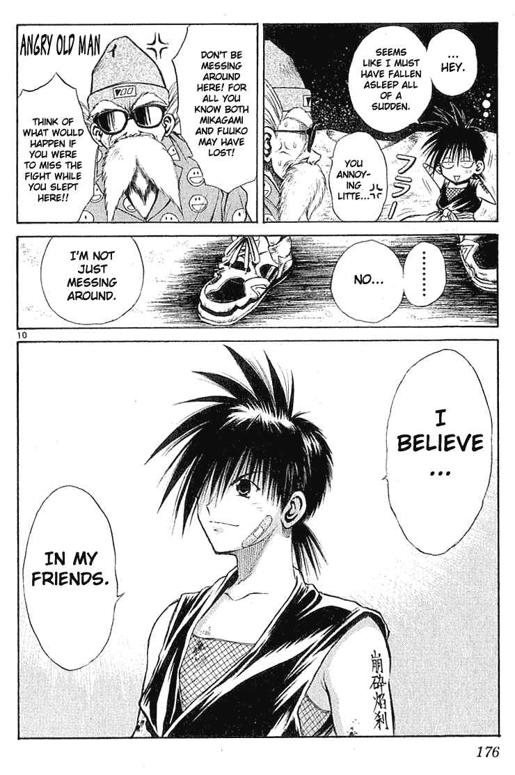 Page 10 Chapter 127 Flame of Recca