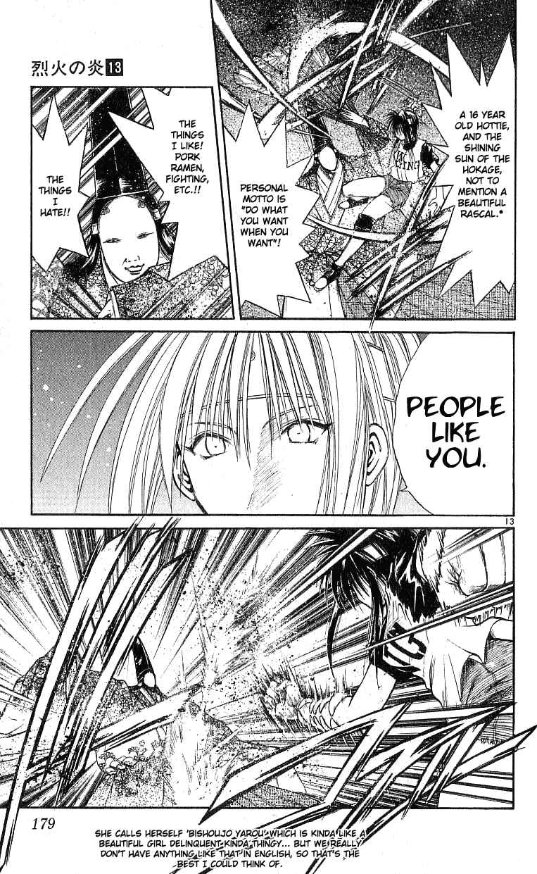 Page 13 Chapter 127 Flame of Recca