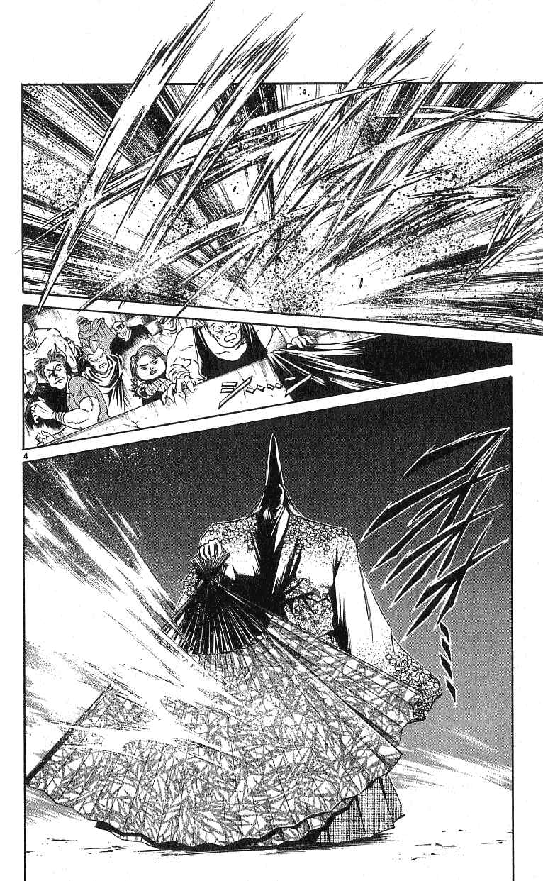 Page 4 Chapter 127 Flame of Recca