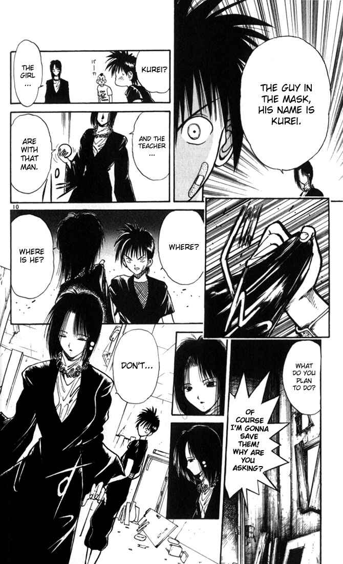 Page 10 Chapter 21 Flame of Recca