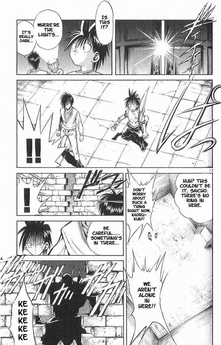 Page 13 Chapter 104 Flame of Recca