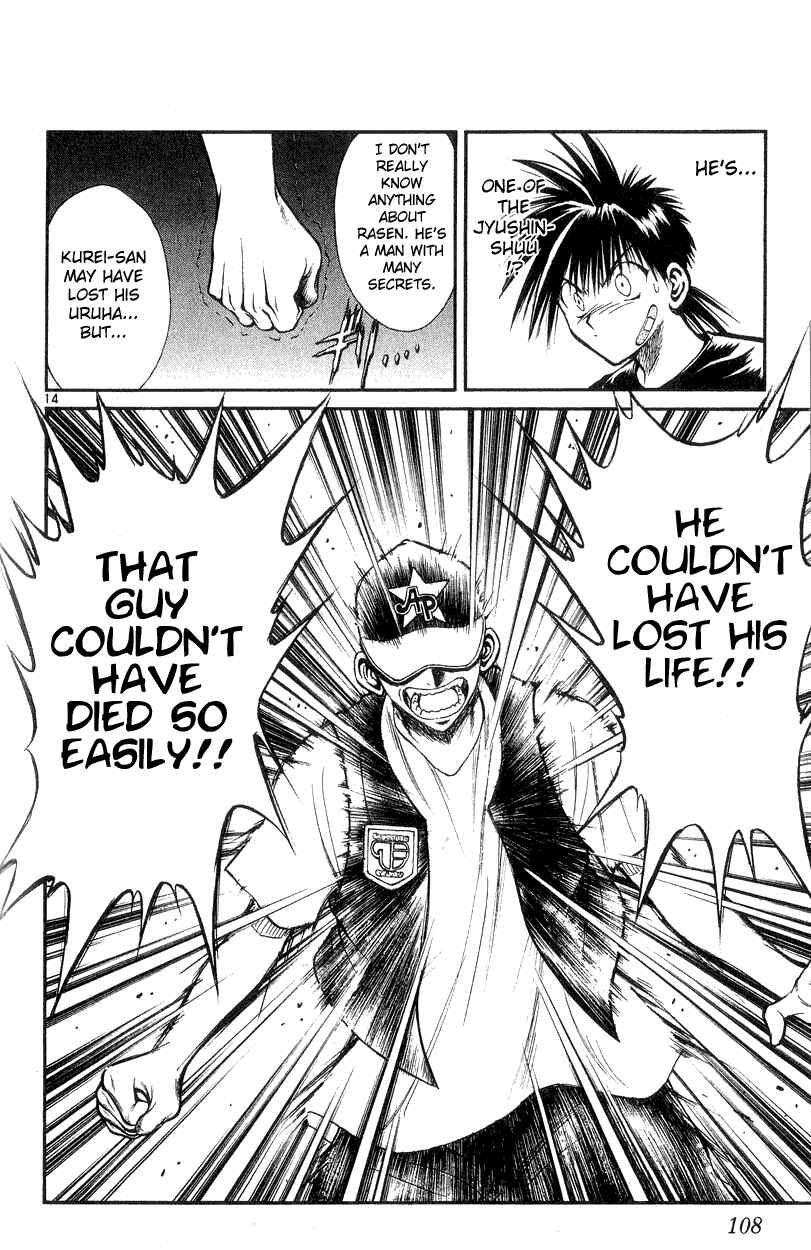 Page 14 Chapter 163 Flame of Recca