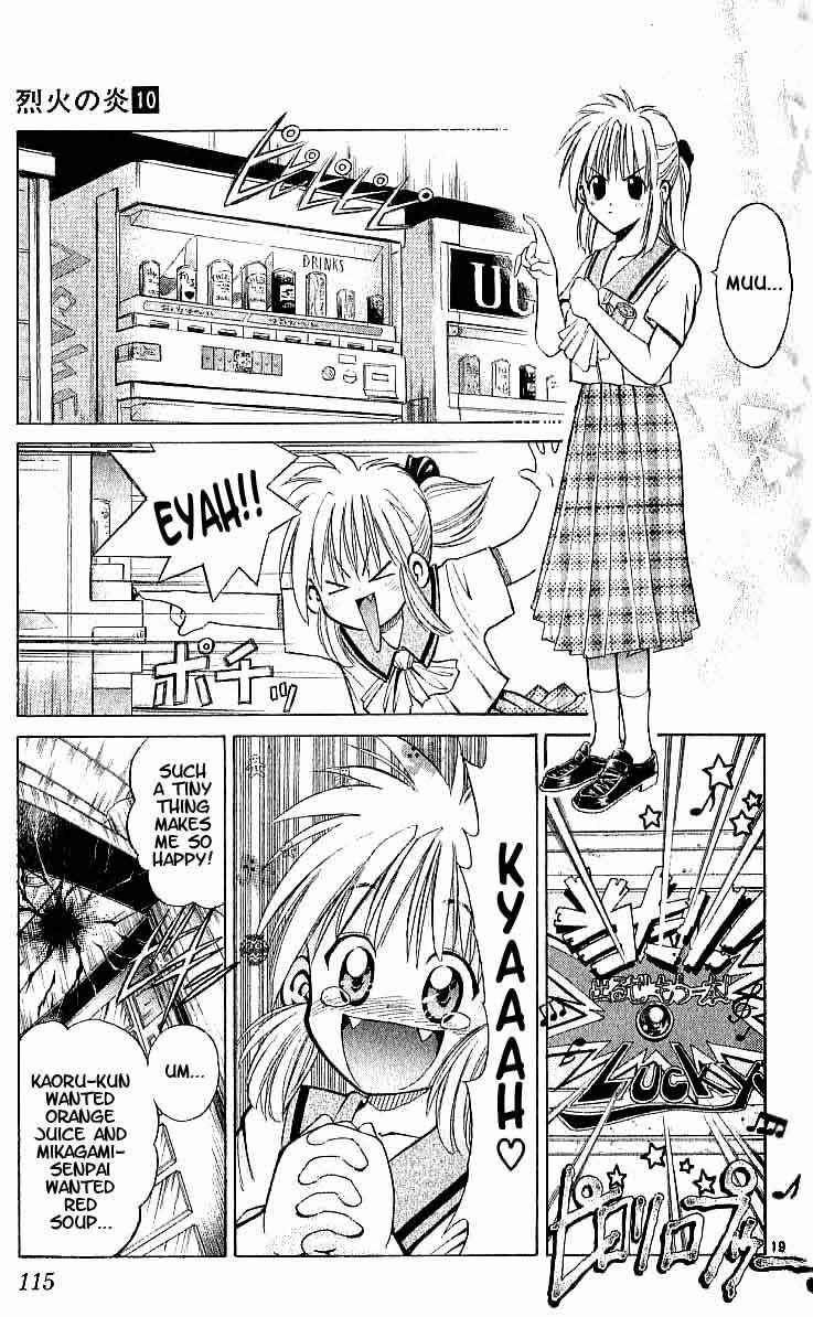 Page 18 Chapter 93 Flame of Recca
