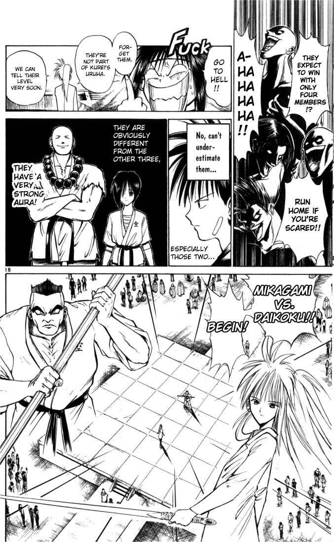 Page 17 Chapter 44 Flame of Recca