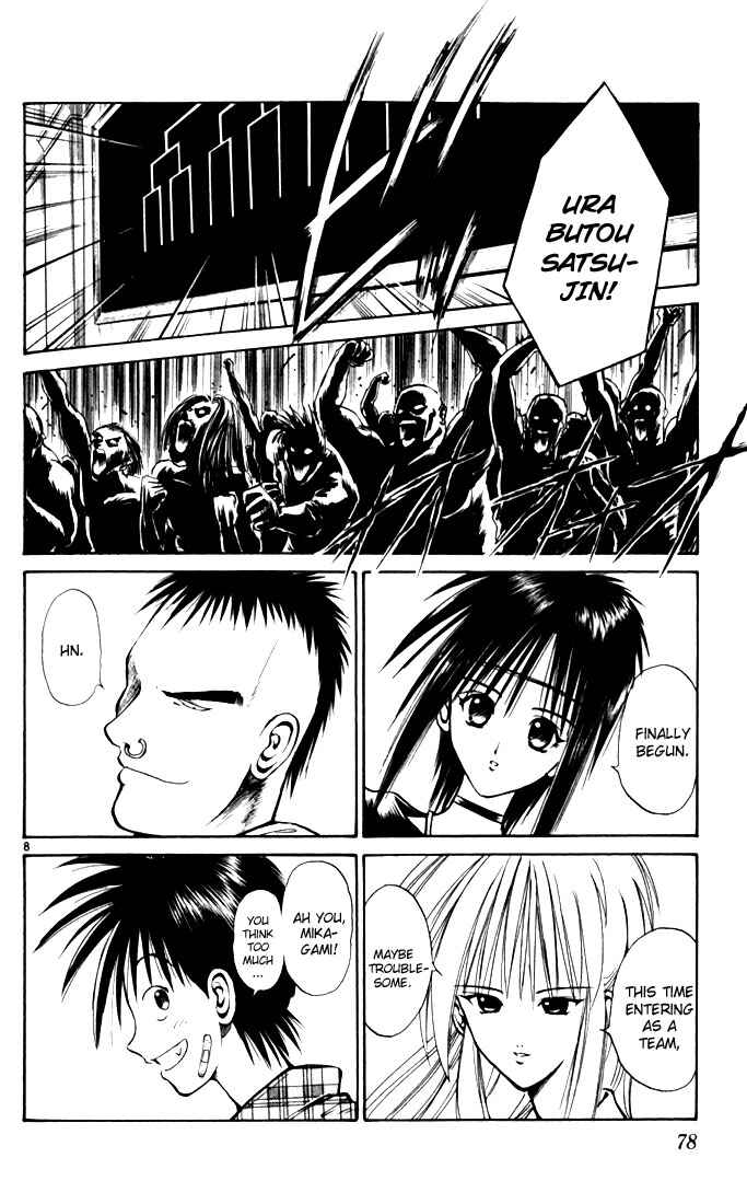 Page 7 Chapter 44 Flame of Recca