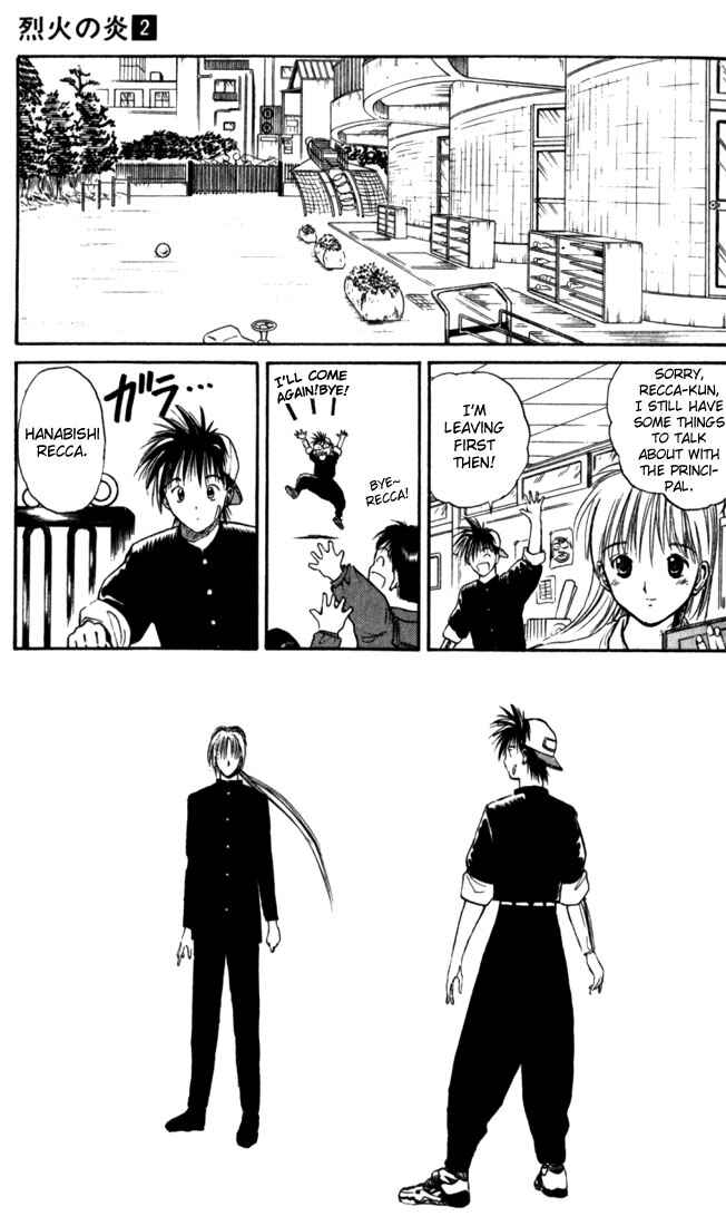 Page 15 Chapter 11 Flame of Recca