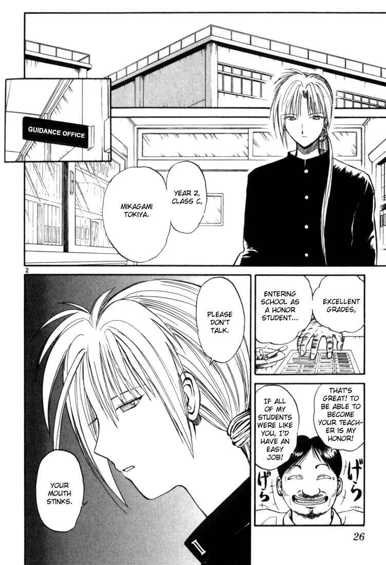 Page 2 Chapter 11 Flame of Recca