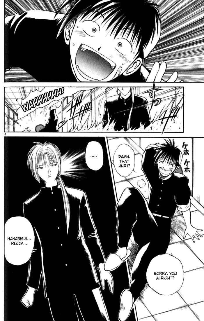 Page 4 Chapter 11 Flame of Recca