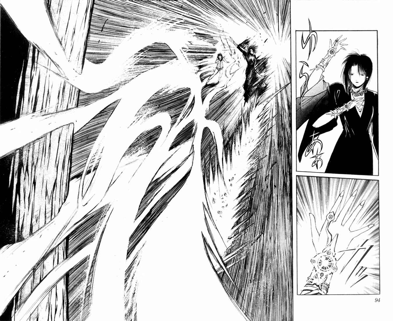 Page 6 Chapter 5 Flame of Recca