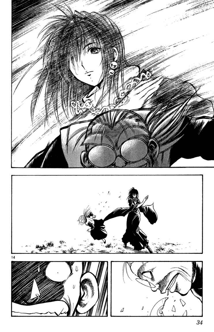 Page 13 Chapter 269 Flame of Recca