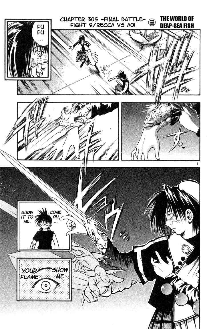 Page 1 Chapter 305 Flame of Recca