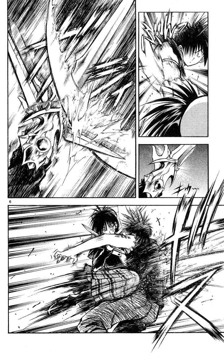 Page 5 Chapter 305 Flame of Recca