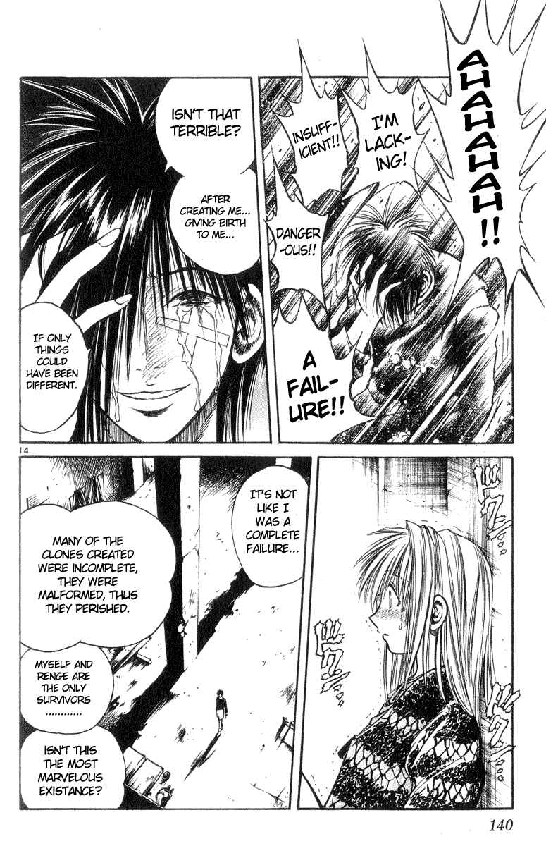Page 12 Chapter 215 Flame of Recca
