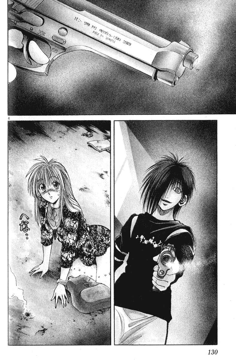 Page 3 Chapter 215 Flame of Recca