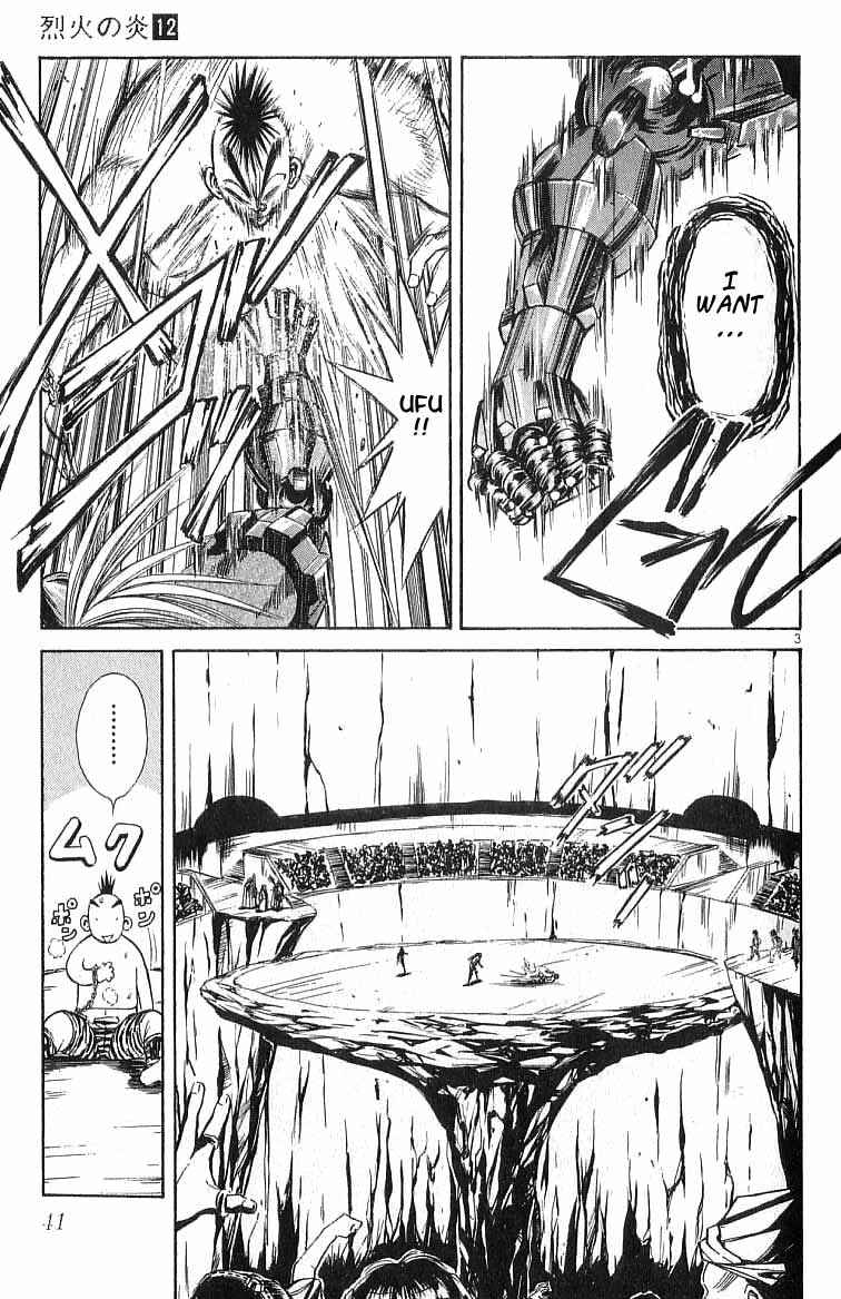 Page 3 Chapter 110 Flame of Recca