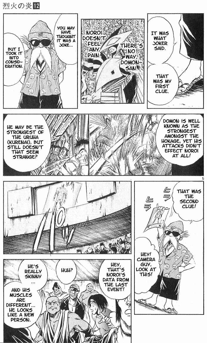 Page 5 Chapter 110 Flame of Recca