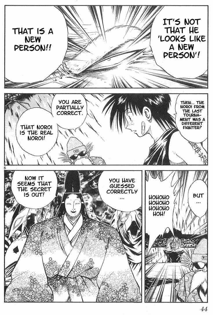 Page 6 Chapter 110 Flame of Recca