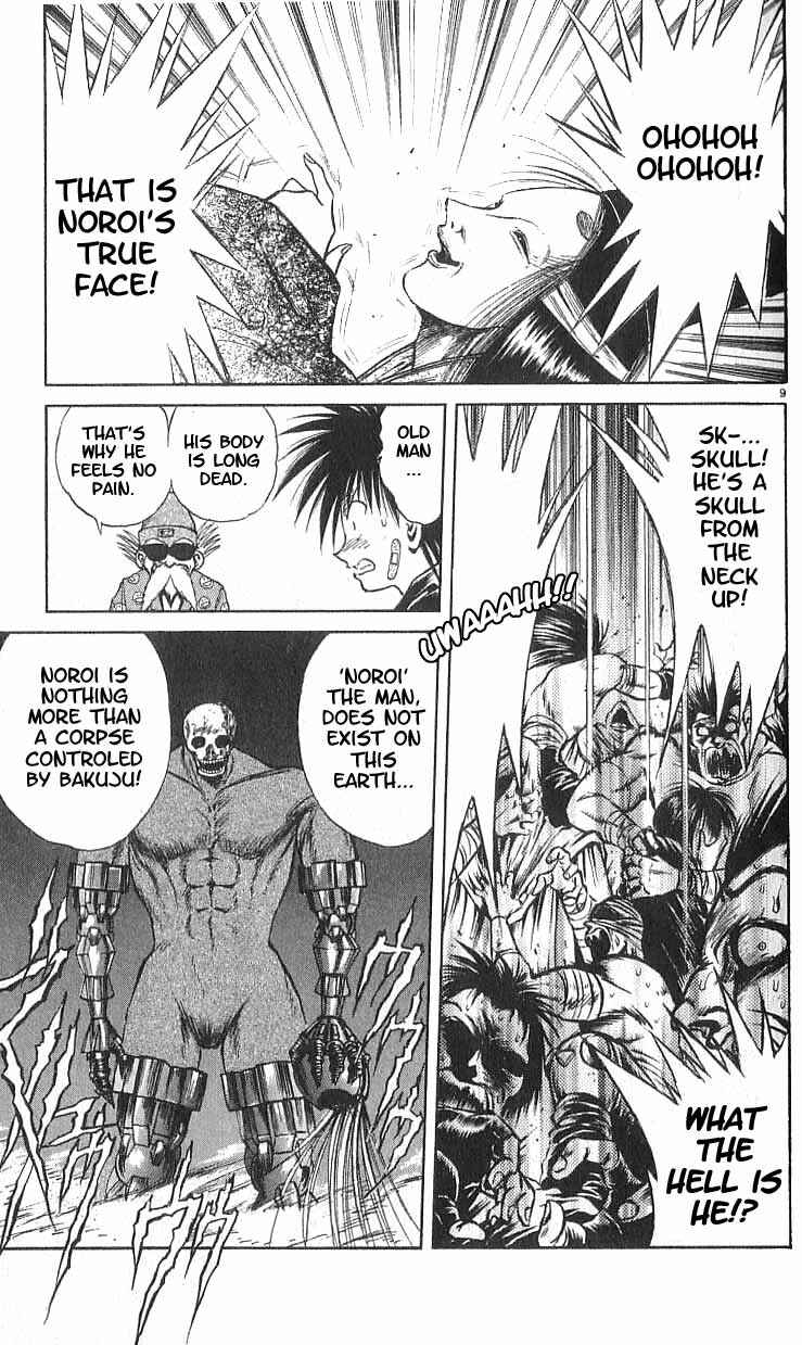 Page 9 Chapter 110 Flame of Recca
