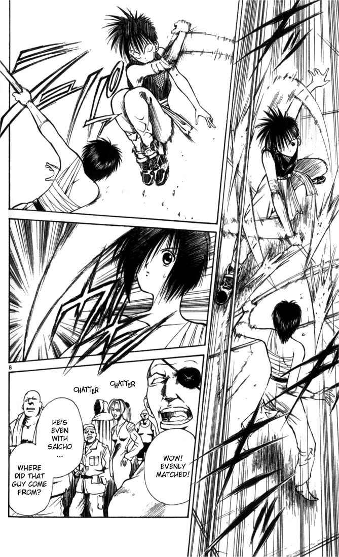 Page 10 Chapter 50 Flame of Recca