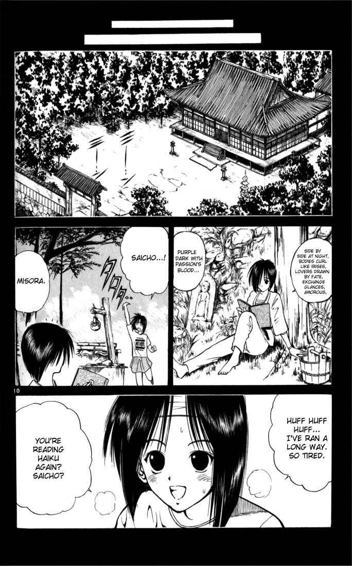 Page 12 Chapter 50 Flame of Recca