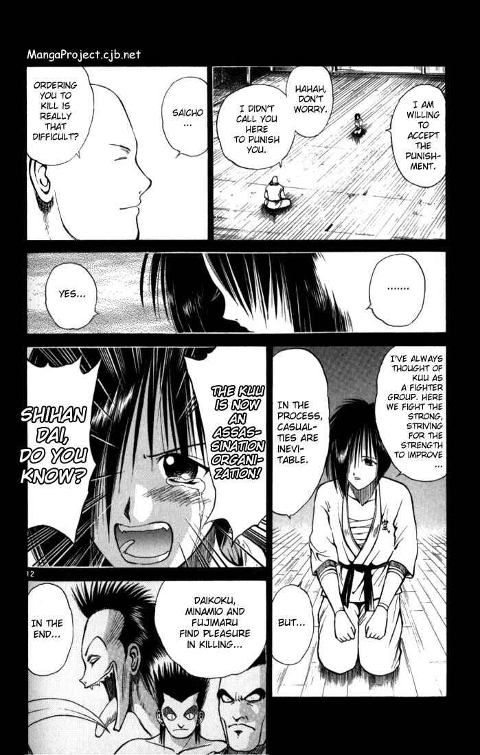 Page 14 Chapter 50 Flame of Recca