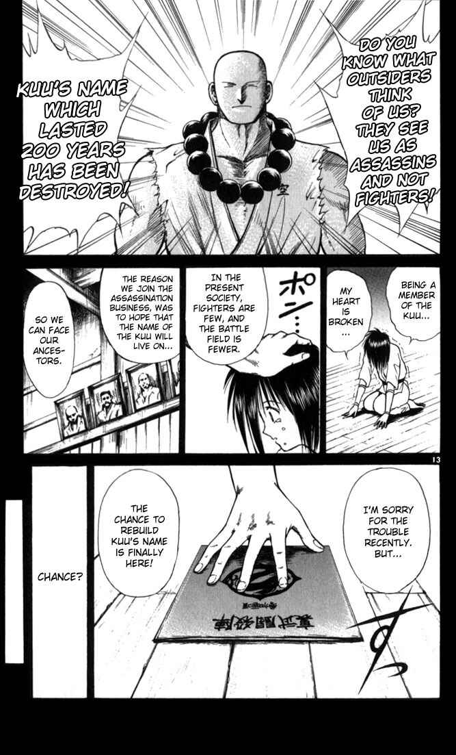 Page 15 Chapter 50 Flame of Recca