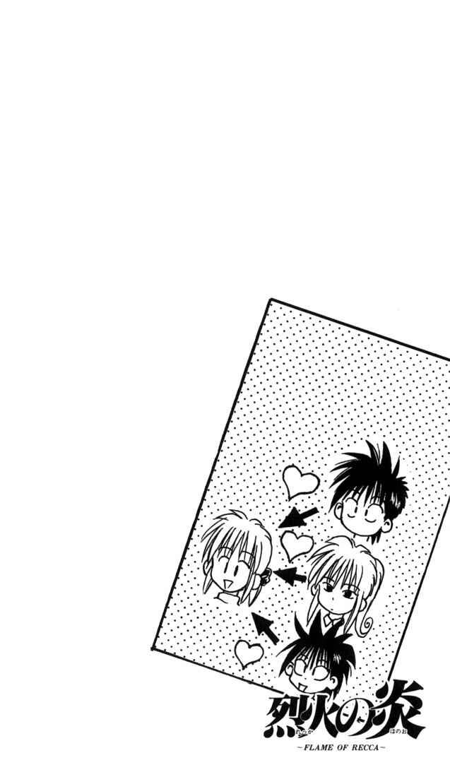 Page 20 Chapter 50 Flame of Recca