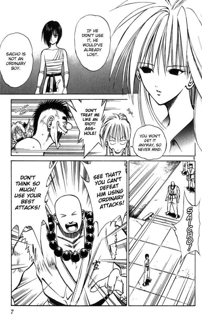 Page 7 Chapter 50 Flame of Recca