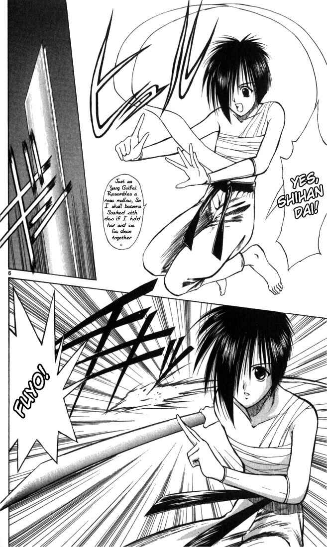 Page 8 Chapter 50 Flame of Recca