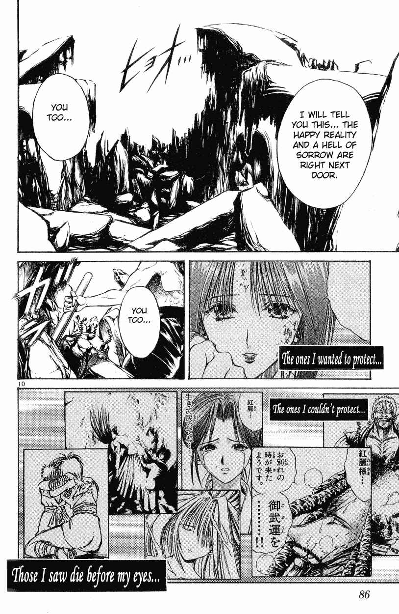 Page 10 Chapter 152 Flame of Recca