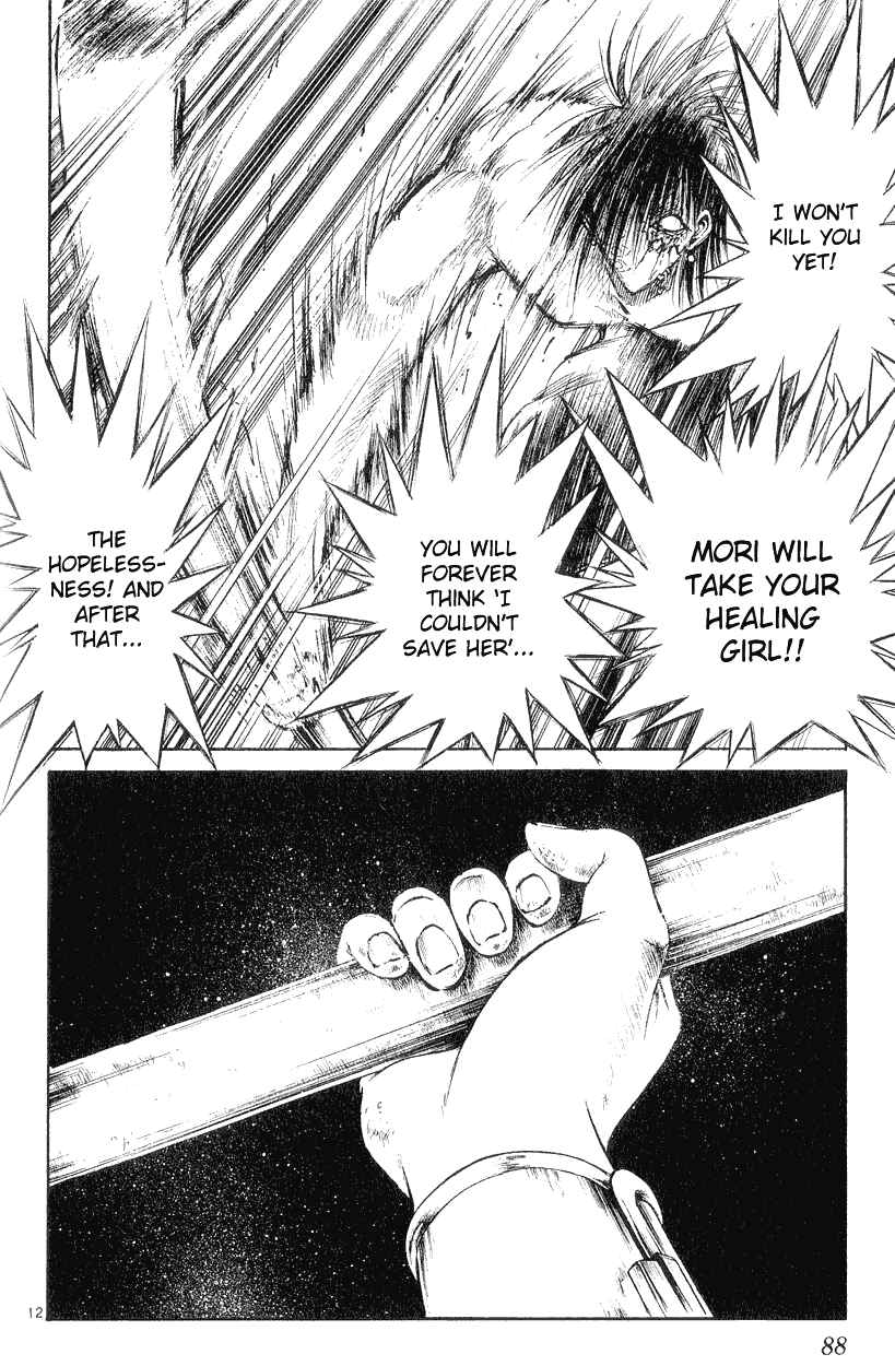 Page 12 Chapter 152 Flame of Recca