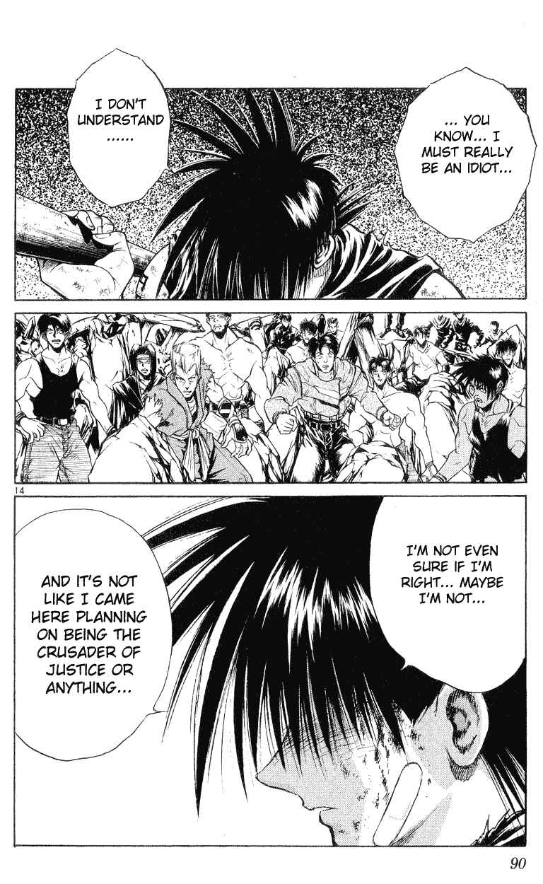 Page 14 Chapter 152 Flame of Recca