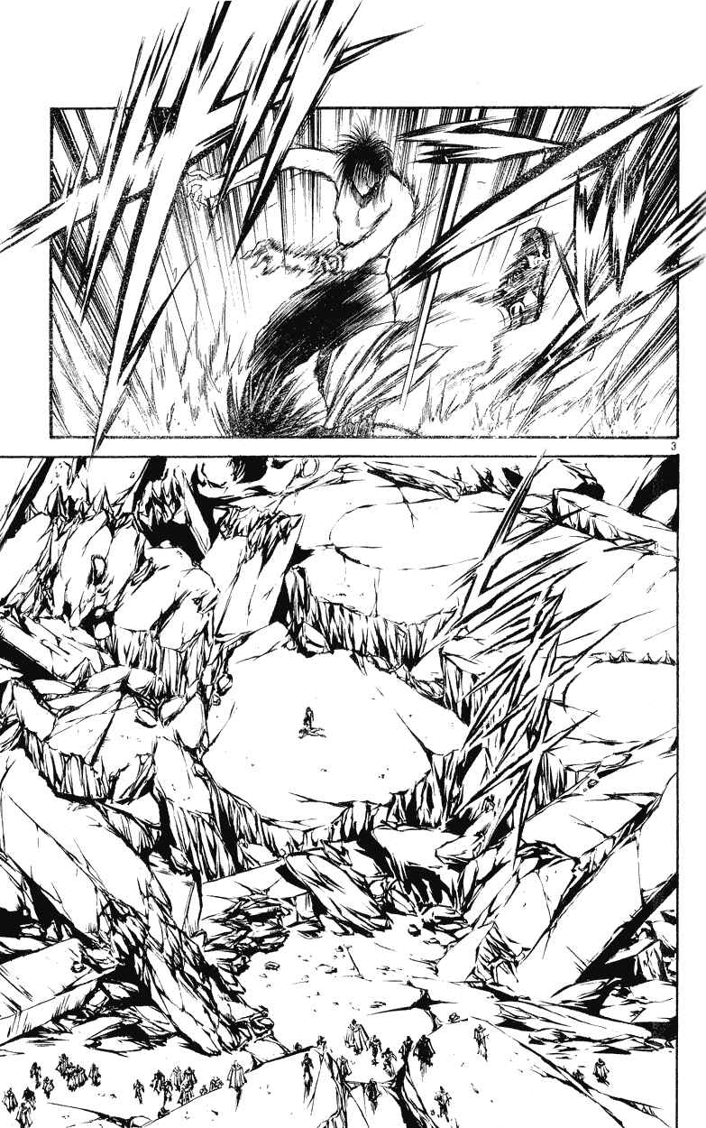 Page 3 Chapter 152 Flame of Recca