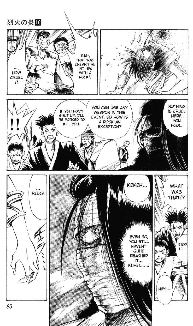 Page 9 Chapter 152 Flame of Recca