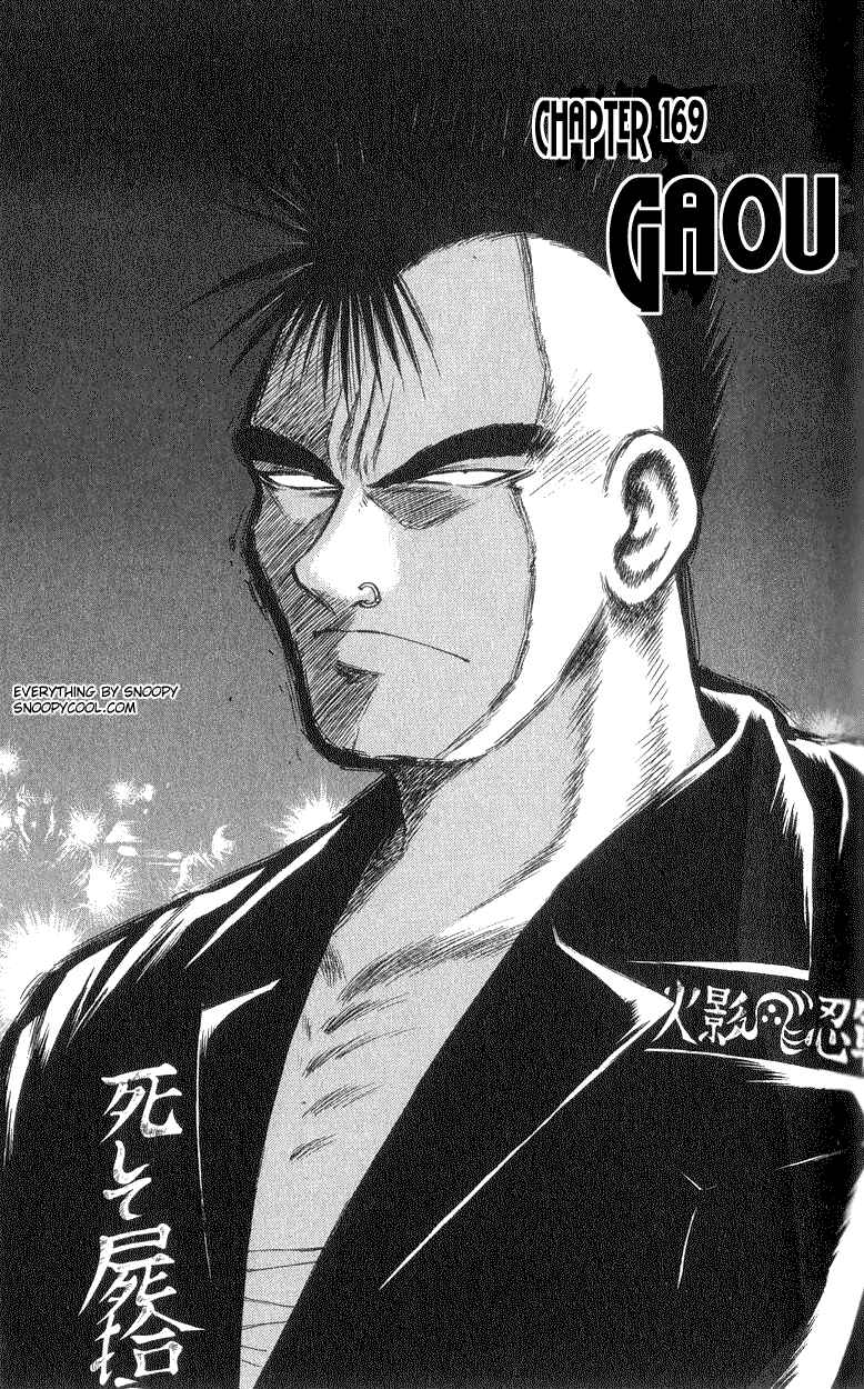 Page 1 Chapter 169 Flame of Recca