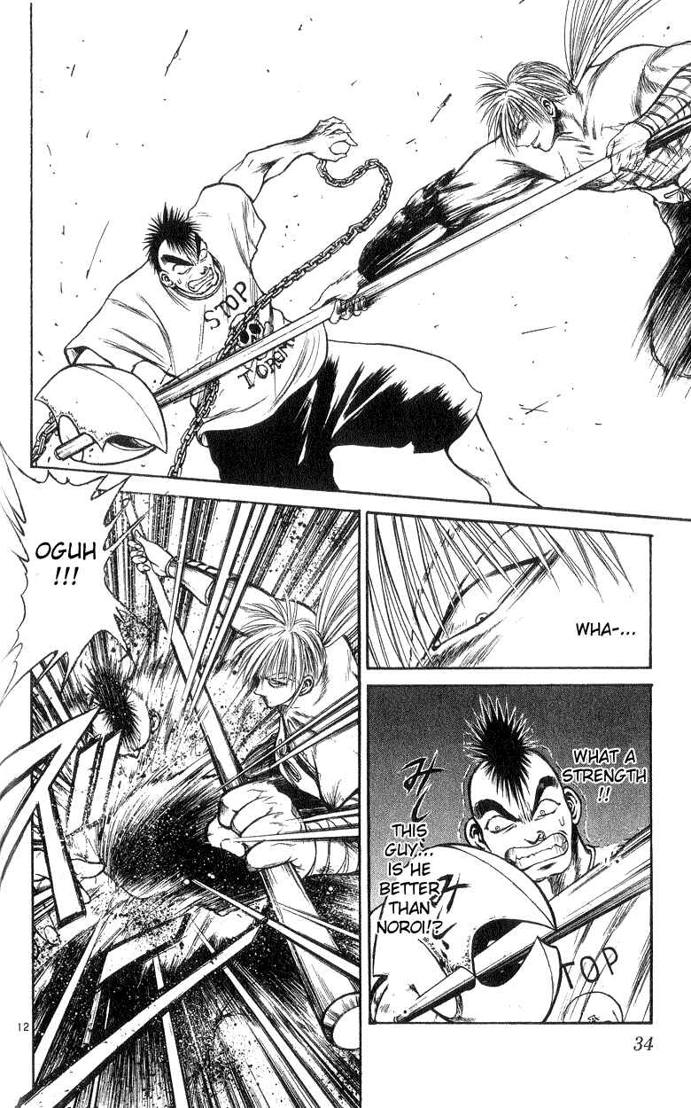 Page 12 Chapter 169 Flame of Recca