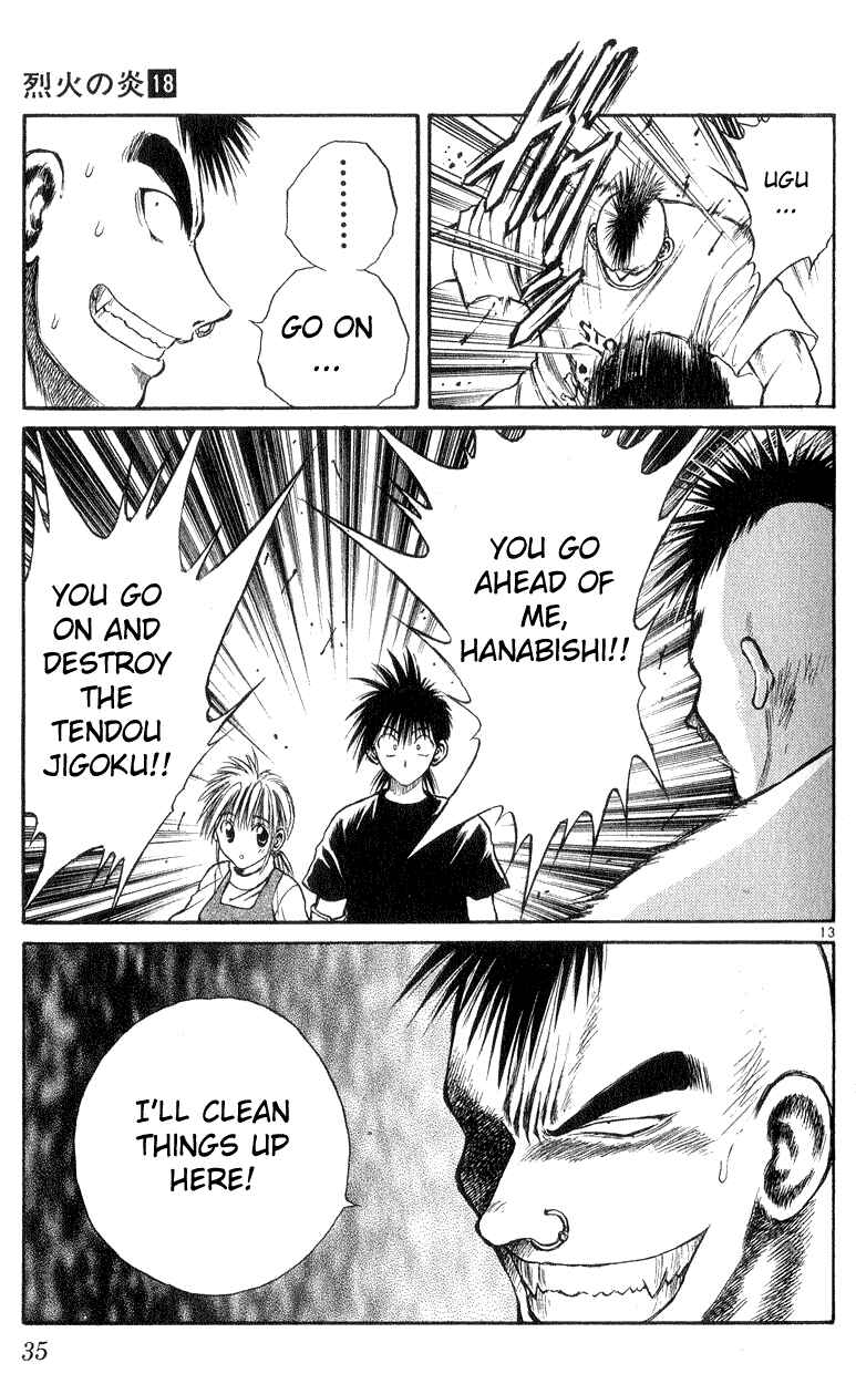 Page 13 Chapter 169 Flame of Recca