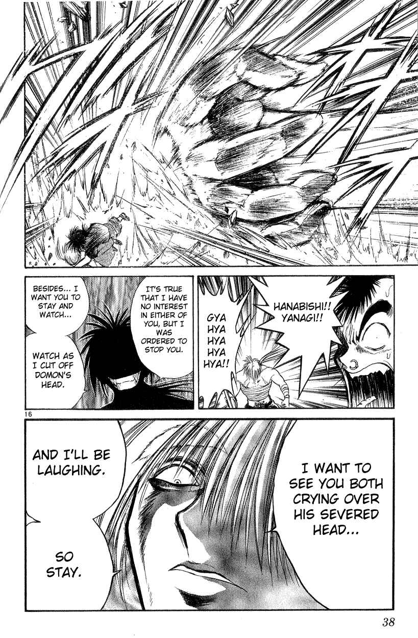 Page 15 Chapter 169 Flame of Recca