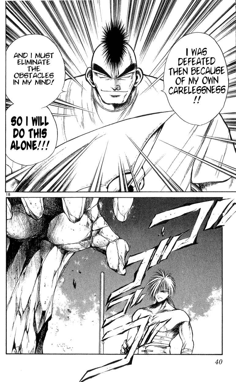 Page 17 Chapter 169 Flame of Recca