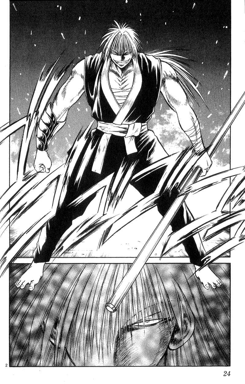 Page 2 Chapter 169 Flame of Recca