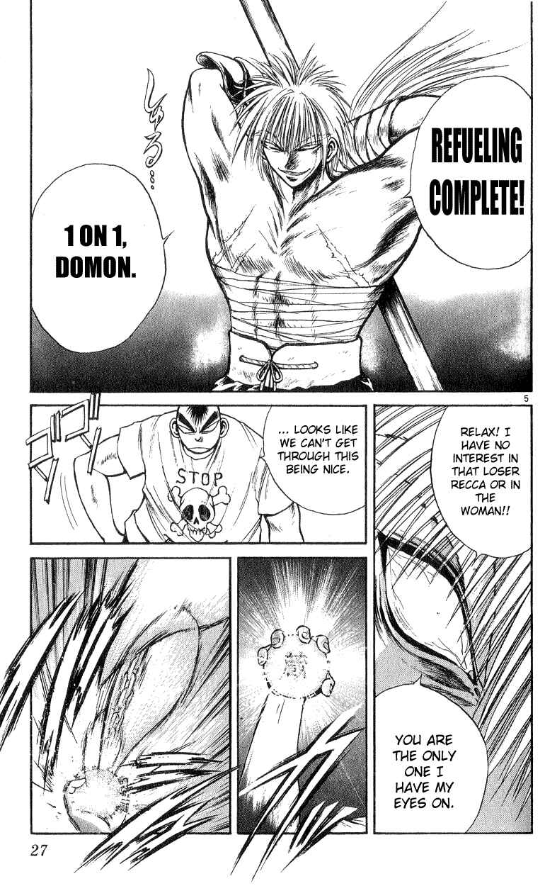 Page 5 Chapter 169 Flame of Recca