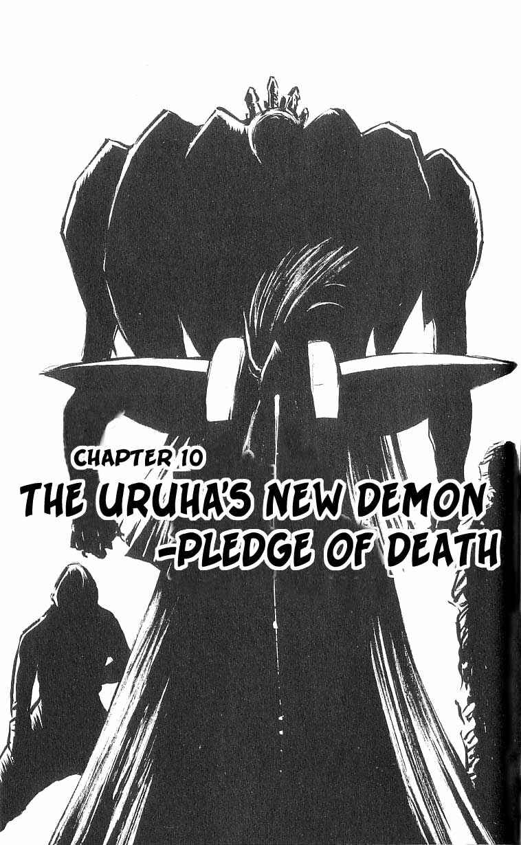 Page 1 Chapter 77 Flame of Recca