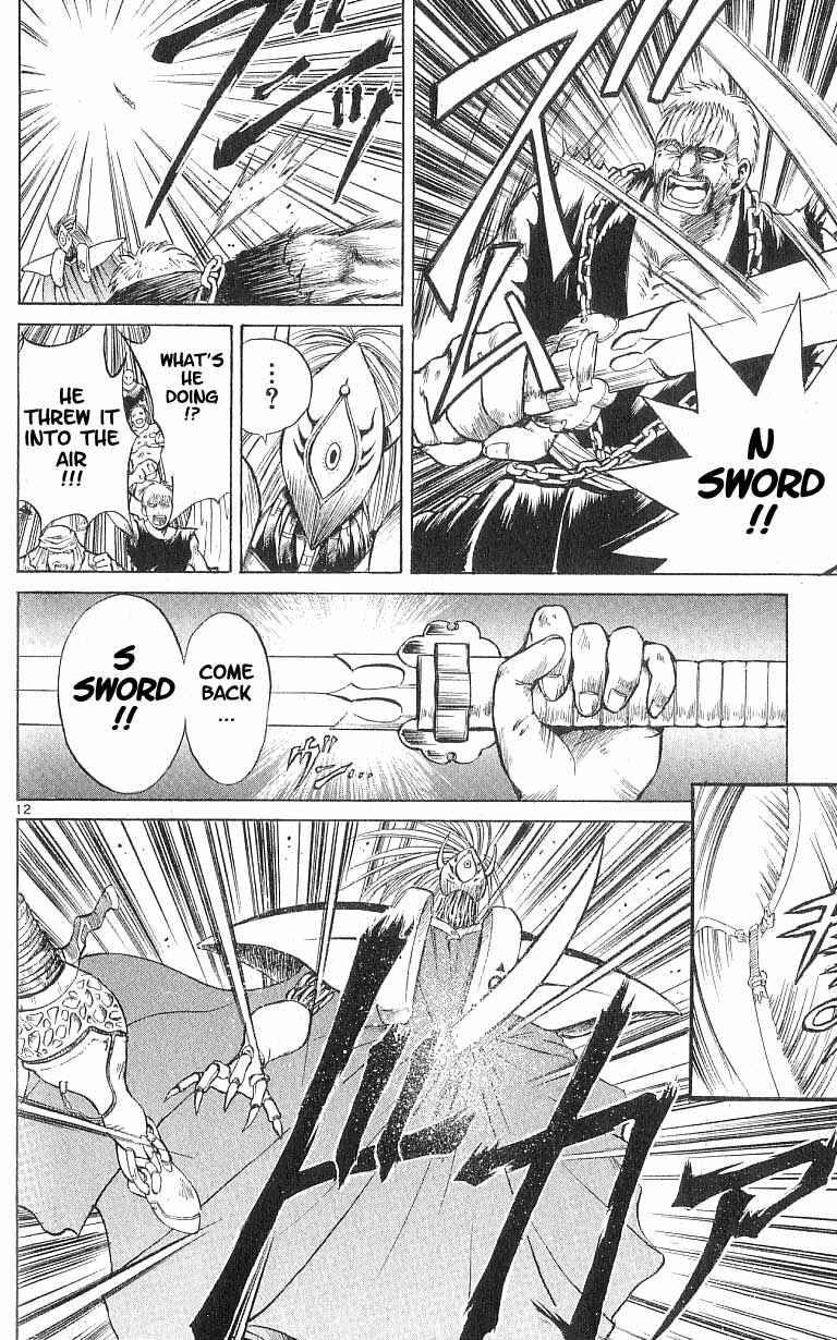 Page 11 Chapter 77 Flame of Recca