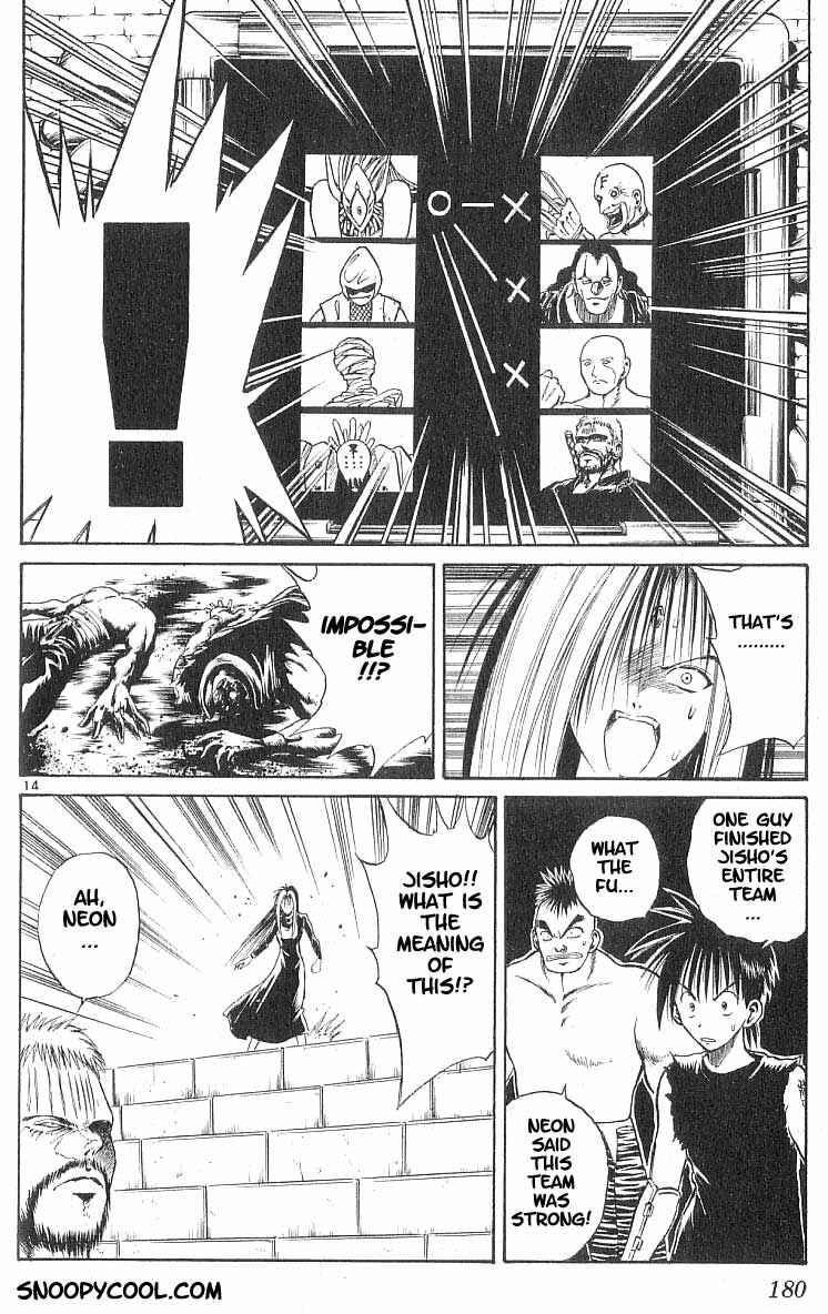 Page 13 Chapter 77 Flame of Recca