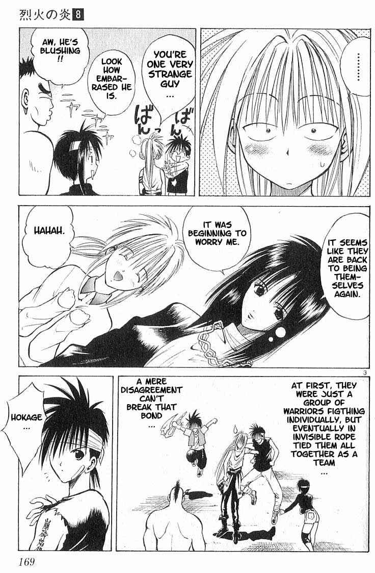 Page 3 Chapter 77 Flame of Recca