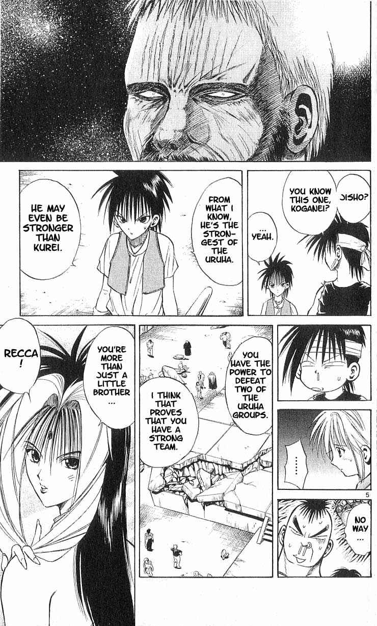 Page 5 Chapter 77 Flame of Recca