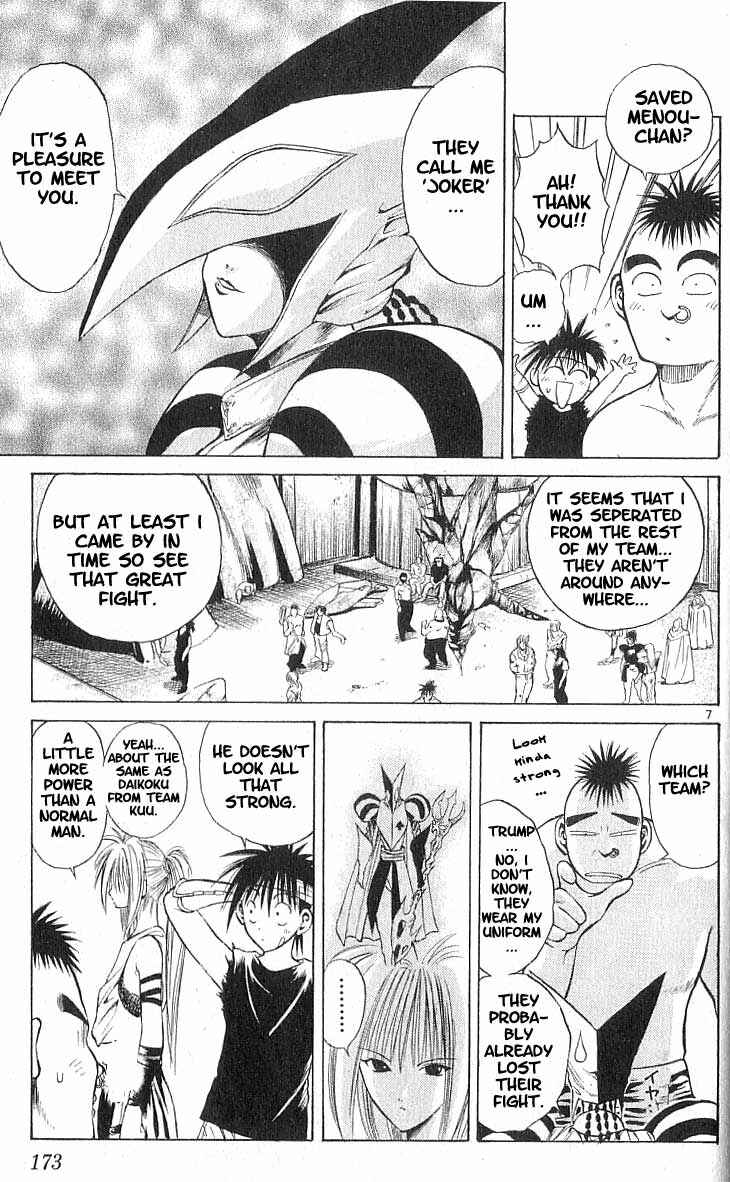 Page 7 Chapter 77 Flame of Recca