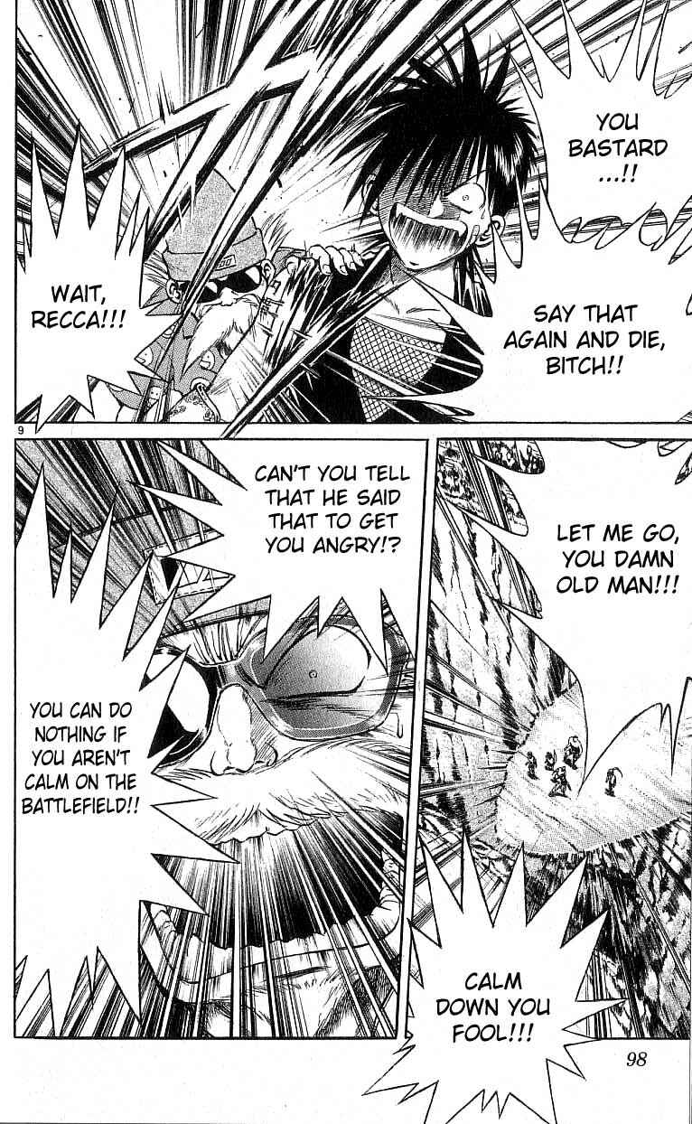 Page 9 Chapter 113 Flame of Recca
