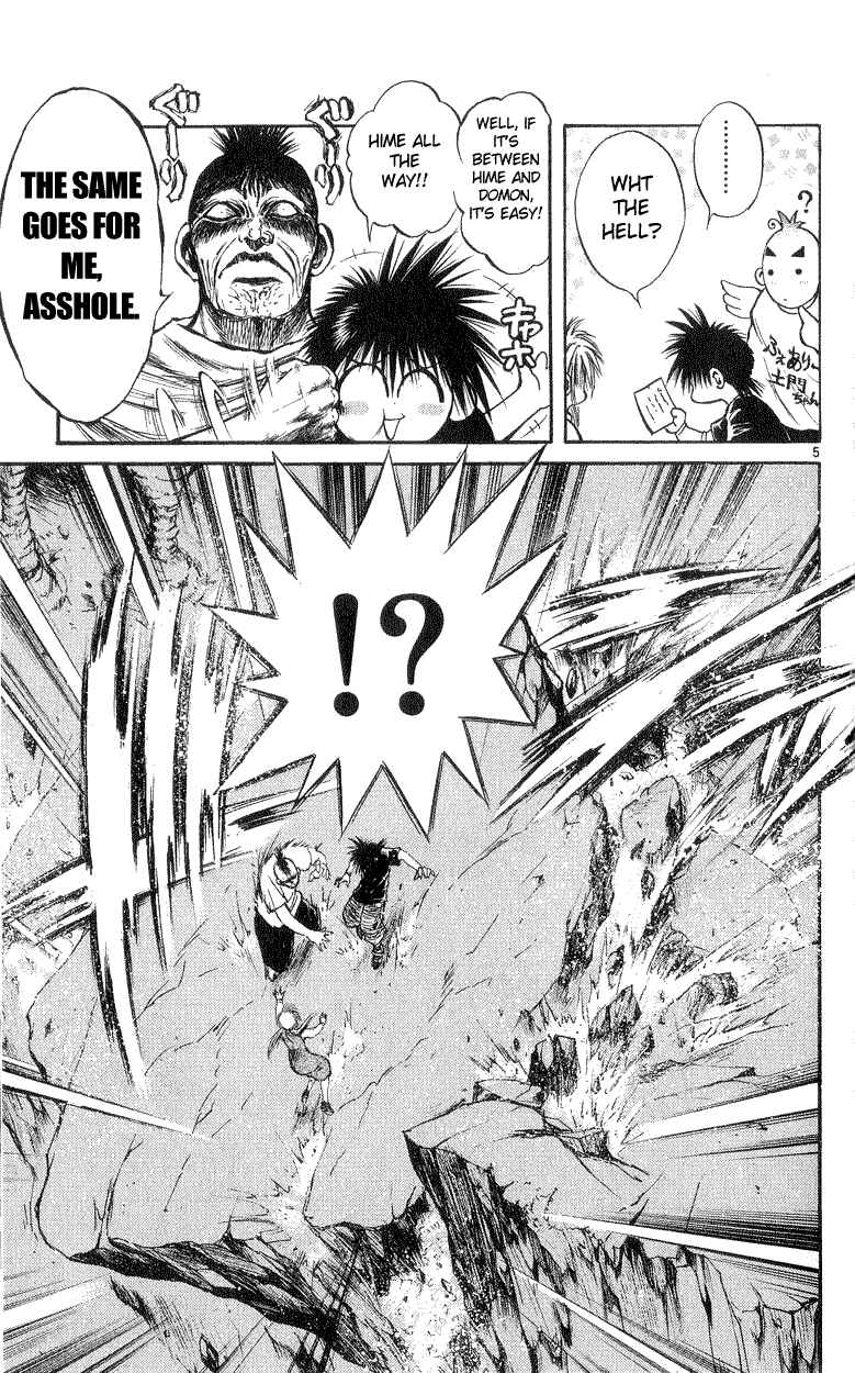 Page 5 Chapter 184 Flame of Recca