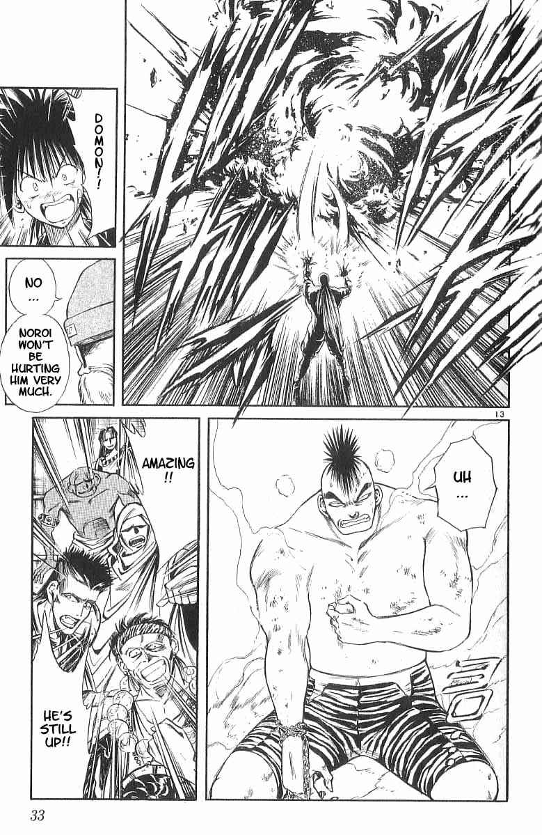 Page 13 Chapter 109 Flame of Recca